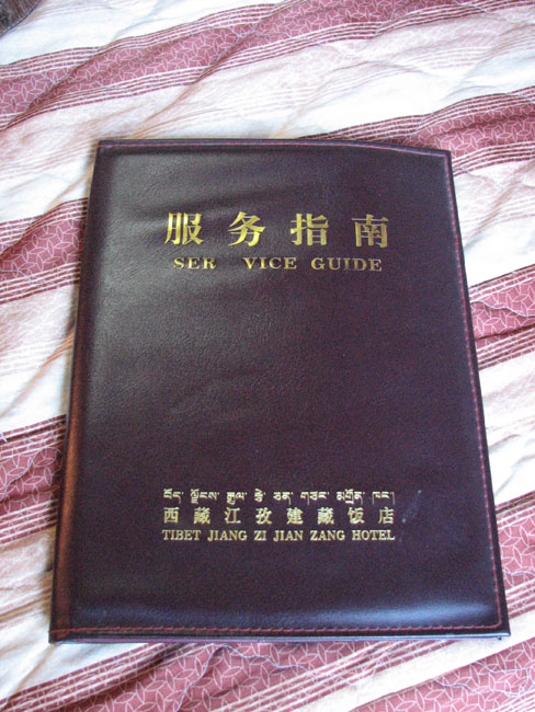 04 China 14