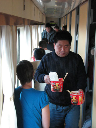 Train 088
